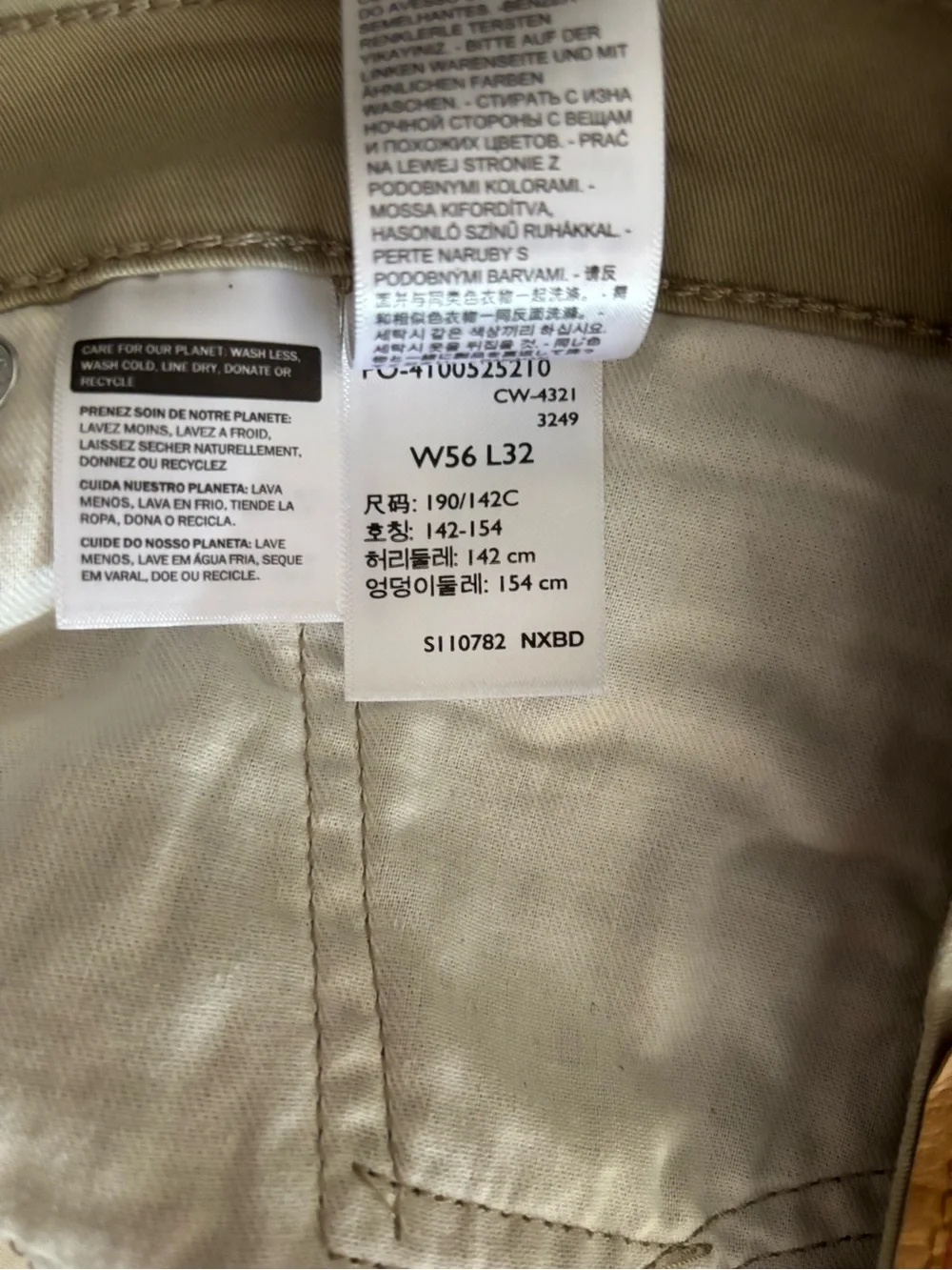 Levi’s 541 Athletic Taper Pants Men’s 56x32 Khaki Tan Stretch NWT Big Tall